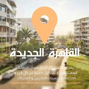 مراكز مساج التجمع الخامس
